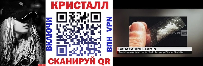 АМФ 97%  наркота  Циолковский 