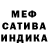 МЕТАДОН methadone Cinnamon Noir