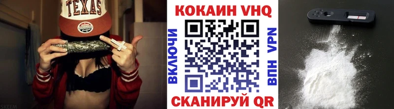 Кокаин Fish Scale Циолковский