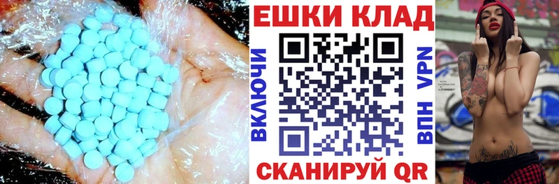 Ecstasy Philipp Plein  Циолковский 