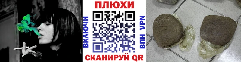 Гашиш гарик  наркошоп  Циолковский 