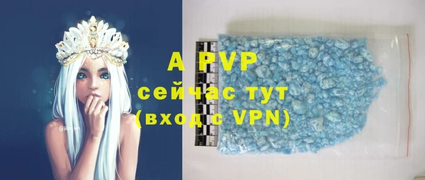 mdpv Куйбышев