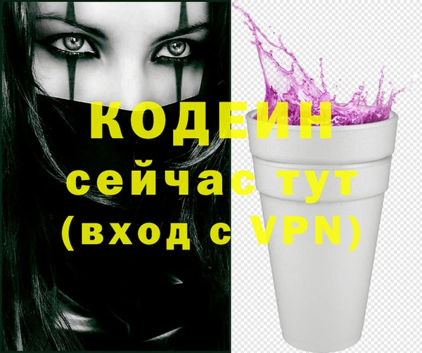 mdpv Куйбышев