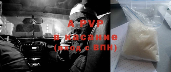 mdpv Куйбышев