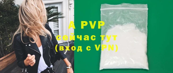 mdpv Куйбышев