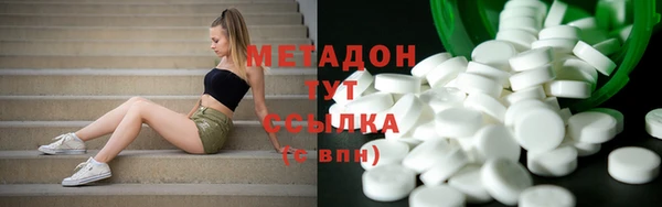 альфа пвп VHQ Липки