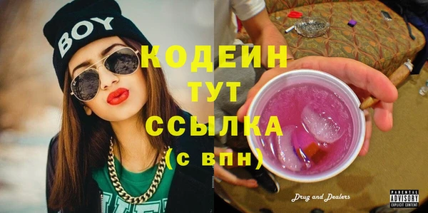 mdpv Куйбышев