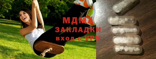 mdpv Куйбышев