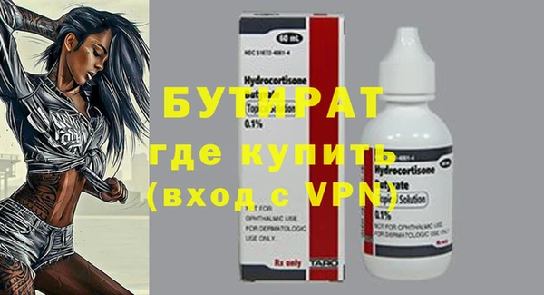 MDMA Premium VHQ Лиски