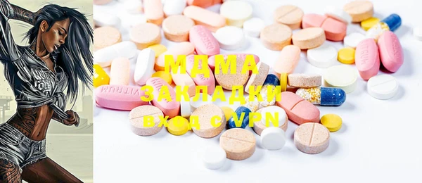 MESCALINE Магадан