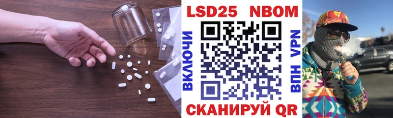 ЛСД экстази ecstasy  где купить   Циолковский 