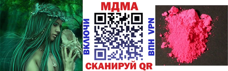 MDMA Molly  Циолковский 