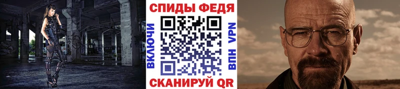 мега ONION  Циолковский  Первитин мет  где найти  
