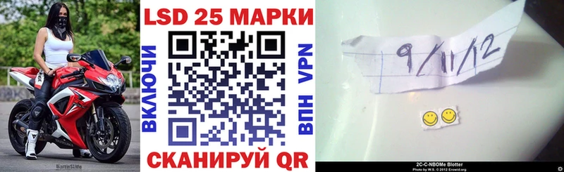 Марки N-bome 1,5мг  Циолковский 