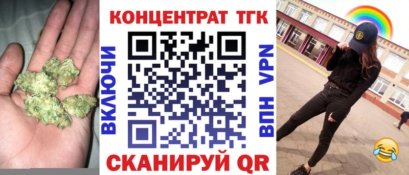 MEGA вход  Циолковский  Дистиллят ТГК вейп с тгк 